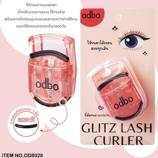 ODBO Glitz Lash Curler 1pcs #OD8028 ที่ดัดขนตาแบบพกพา