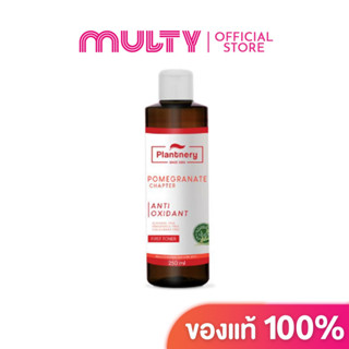 Plantnery-Pomegranate First Toner 250ml.