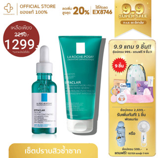 [9.9📌กรอกโค้ด📌EX8746 ลด 20%] SET คู่ Laroche ลา โรช-โพเซย์ Effaclar Micro-peeling Gel 200ml +effaclar serum 30ml เจลทำคว