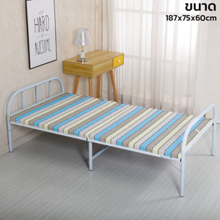 เตียงพับ เตียงเดี่ยว เตียงพกพา เตียง พับได้ พกพาง่ายน้ำหนักเบา  folding bed 187 x 75 x 60 ซม thejoyful