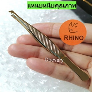 แท้!! Rhino​แหนบถอนขนคิ้ว, ขนจมูก,สีทองออกเงิน, แหนบหนีบคุณภาพดี, ออกแบบสวยงาม, จับถนัดมือ, หนีบดี, สแตนเลสไร้สนิม