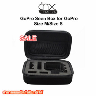 กล่องสำหรับใส่กล้อง GoPro Seen Box for GoPro Size M/Size S