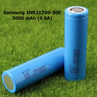 ถ่านชาร์จ แบตเตอรี่ Battery Samsung INR21700-50E 3.7v 5000 mAh (9.8A) หัวแบน ฟ้า Rechargeable เบอร์ 21700 (ของแท้ 100%)