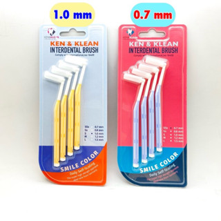Kentoyshop แปรงซอกฟัน Ken &amp; Klean แพ็ค 4  ชิ้น Interdental Brush ขนาด 0.7 และ 1.0 mm