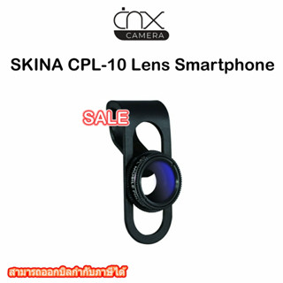 SKINA CPL-10 Lens Smartphone