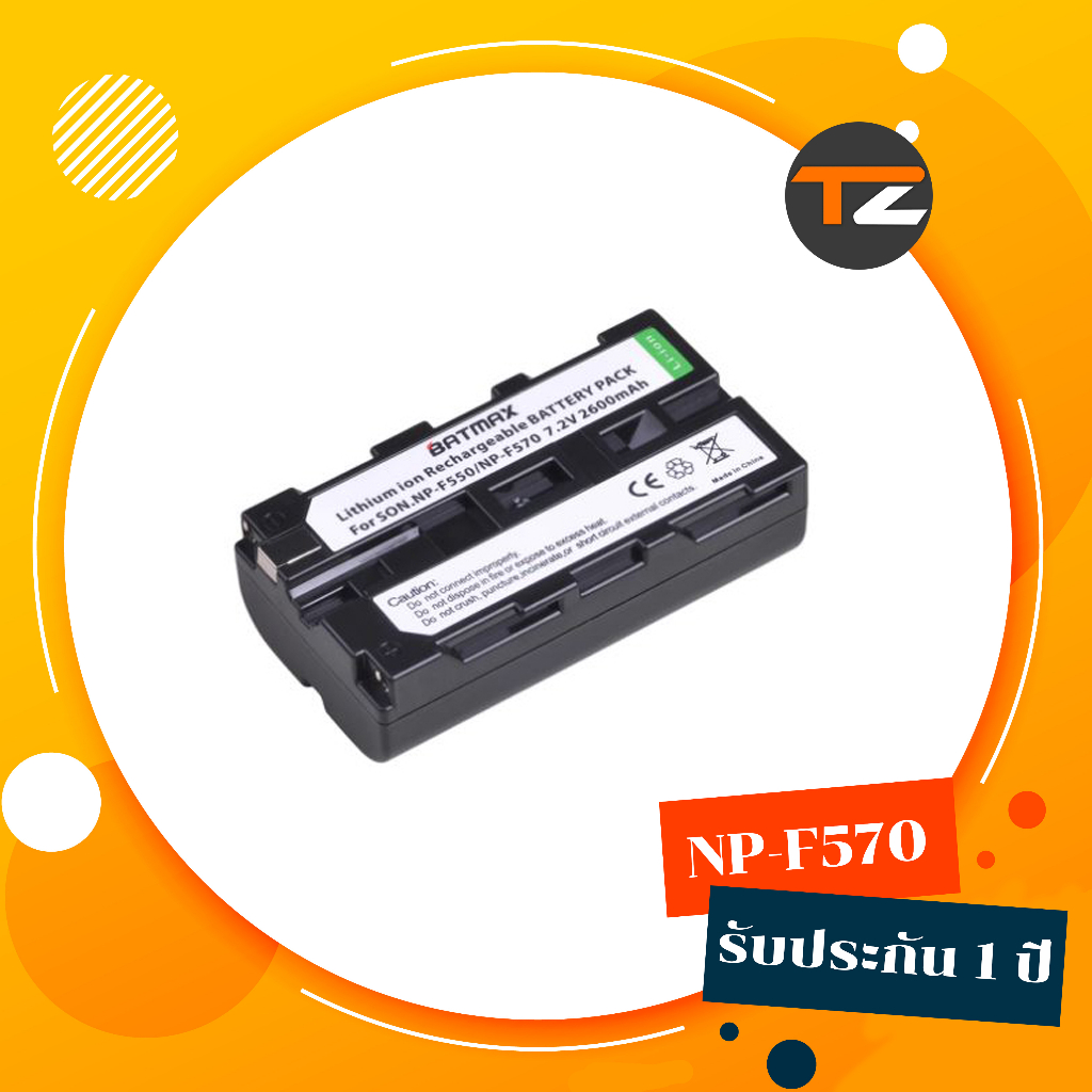 แบตเตอรี่ NP-F570 NP-F550 สำหรับ Sony F950 F960 NPF970 F550 F570 F750 F770 MC1500C  ไฟ LEDYN-300 YN-600 YN900