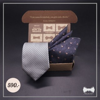 เซ็ทเนคไทเทาเงิน + ผ้าเช็ดหน้าสูท-Silver Necktie+ pocket square