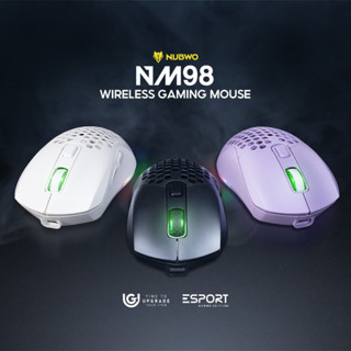 Nubwo NM98 เมาส์เกมมิ่งไวร์เลสได้ บลูทูธได้ มีไฟ RGB ปรับ DPI ได้ เปลี่ยนหน้ากากเมาส์ได้ &gt;&gt;รับประกัน 1 ปี &gt;&gt;ส่งฟรี