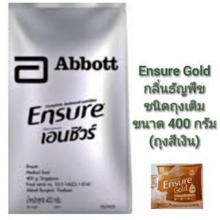 Ensure gold 400 กรัม  เอ็นชัวร์ โกลด์ กลิ่นธัญพืช              ชนิดถุงเติม หมดอายุ 05.2025