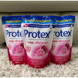 ครีมอาบน้ำ Protex โพรเทคส์ เพอร์ฟูม  พีโอนี&amp;ทับทิม