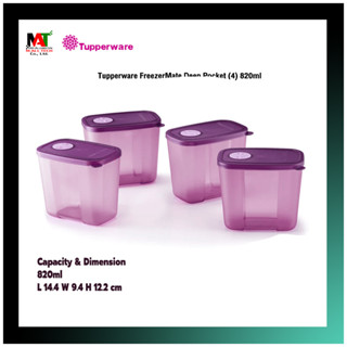 ภาชนะบรรจุอาหาร Tupperware FreezerMate Deep Pocket (4) 820ml