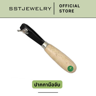 ปากกามือจับ Wire Twisting Hollow Hand Vice Steel 4 Small Part Wires Craft Wooden Wood Handle ปากกา มือจับ