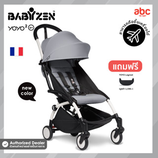 Babyzen รถเข็นเด็กโต YOYO2 6+ ขึ้นเครื่องได้ สำหรับเด็ก 6 เดือนขึ้นไป