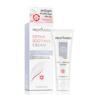 [โปรวาเมด เดอร์มา ซูธธิ้ง  ครีม] Provamed Derma Soothing Cream ครีมบำรุงผิวหน้าสูตรอ่อนโยนพิเศษ 30g.