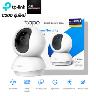 กล้องวงจรปิด TP-Link Tapo C200 (กล้องคมชัด 360° 1080p) ภาพคมชัด 2 MP Pan/Tilt Home Security Wi-Fi Camera - รับประกัน 2 ป