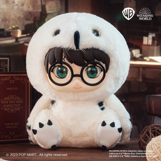 พรีออเดอร์! Harry Potter PVC Stuffed Toy Bubo scandiaca POPMART 🦉