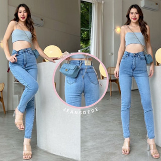 YAMs jeans (S-3XL) กางเกงยีนส์เอวสูงทรงเดฟผ้าสลาฟผ้ายืดรุ่นเรียบสียีนส์ฟอกอ่อน #yhh9703 jeansdede