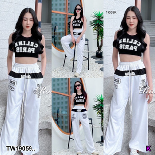 J19059 Set 2 ชิ้น เสื้อครอป + กางเกงขายาว Set of 2 pieces: crop top + long pants