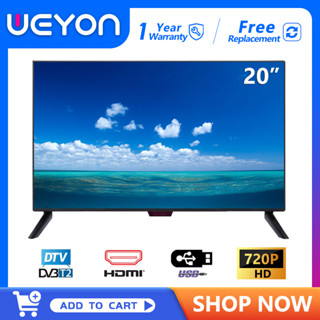 WEYON 20 นิ้วทีวีดิจิตอล, หน้าจอ HD, พอร์ต HDMI / VGA / USB, รับประกันหนึ่งปี