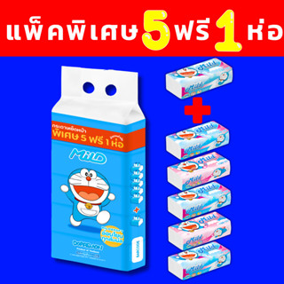 แพ็คพิเศษ 5+1 ห่อ  มายด์ กระดาษเช็ดหน้าโดราเอมอน ซอฟแพ็ค 150แผ่น