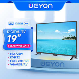 WEYON19 นิ้วดิจิตอลทีวี, หน้าจอ HD, อินเทอร์เฟซ HDMI / USB / VGA, รับประกันหนึ่งปี