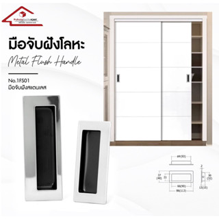 มือจับฝัง โลหะ, มือจับสแตนเลส Futuretech มือจับฝังประตู สีดำ, มือจับบานเลื่อน ตู้เสื้อผ้า เฟอร์นิเจอร์