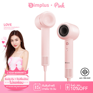 {ของขวัญฟรี}Simplus ไดร์เป่าผม ไอออนประจุลบ เป่าผมแห้งเร็ว 1200W การดูแลเส้นผมแบบพกพาสะดวก CFJH006