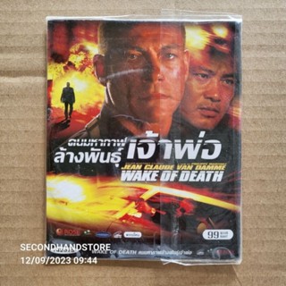 วีซีดี คนมหากาฬล้างพันธ์เจ้าพ่อ WAKE OF DEATH #VCD