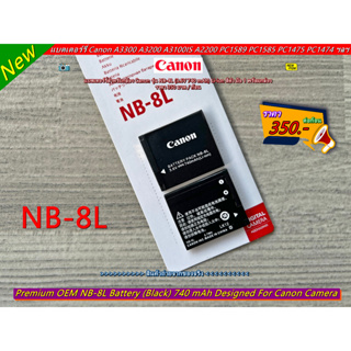 แบตเตอร์รี่กล้อง Canon NB-8L สำหรับกล้อง PC1474 PC1475 PC1585 A3300 A3200 A3100 IS A3000 IS A2200 A1200 มือ 1 พร้อมกล่อง