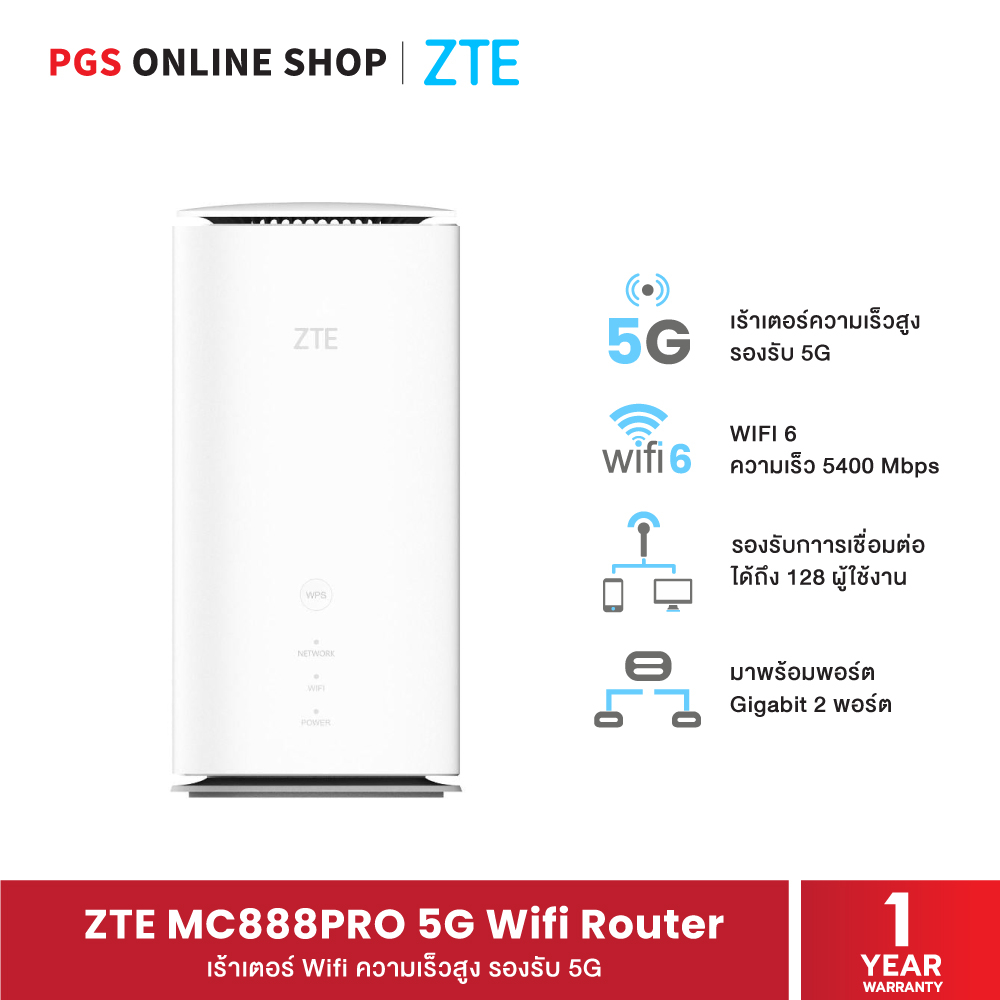 ZTE MC888 PRO 5G Wifi Router เร้าเตอร์ไวไฟความเร็วสูง รองรับสัญญาณ 5G สามารถเชื่อมต่อกับอุปกณ์ได้มาก
