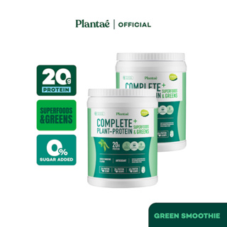 [โค้ดคู่ลด 280.-] Plantae Complete Plant-Protein : Superfoods &amp; Greens รส Green Smoothie 1 กระปุก ขนาด 800g : โปรตีนพืช