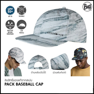 Buff Pack Baseball Cap หมวกเบสบอล ที่ออกแบบมาในสไตร์ของ BUFF ป้องกันแสงแดด สามารถพับเก็บได้โดยไม่เสียทรง