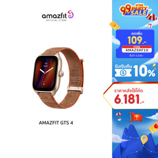 Amazfit GTS 4 Smart Watch สมาร์ทวอทช์ นาฬิกาอัจฉริยะ วัดอัตราการเต้นของหัวใจ วัดค่า SpO2 วัดค่าความเครียด กันน้ำได้ 50 เมตร ผ่อน 0% ประกันร้าน 1 ปี