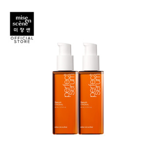 [แพ็ค 2 สุดคุ้ม] mise en scene Perfect Serum x2 เซรั่มบำรุงผม 2 ขวด