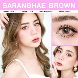 คอนแทคเลนส์ Dreamcolor1 รุ่น Saranghae