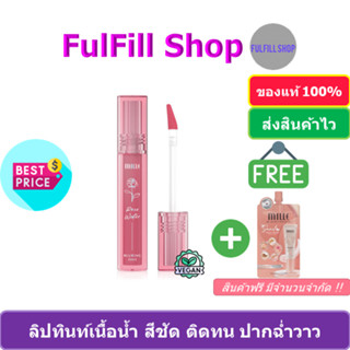 MILLE Rose Water Bluring Tint มิลเล่ ปากฉ่ำวาว ลิปทินท์ สีชัด ติดทน