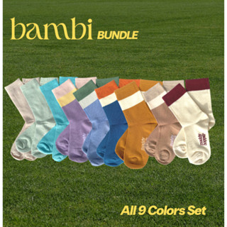 Maddy Hopper - Bambi 9 colors bundle set