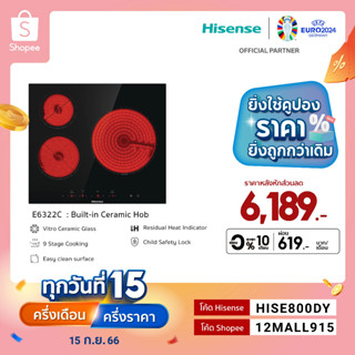 [New] Hisense Built-In Ceramic Hob 3 zones รุ่น E6322C