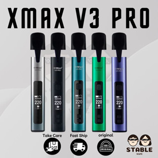 พร้อมส่งด่วน XMax V3 Pro ของแท้รับประกัน 1 ปี