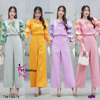 J18879 Set 2 ชิ้น เสื้อแขนจั๊ม พิมพ์ลาย + กางเกงขายาว Set of 2 pieces: printed jumper sleeve shirt + long pants.