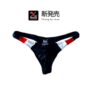 Thong Gay กางเกงในชาย ขนาดฟรีไชล์ ไม่ระบุชื่อสินค้าหน้าซอง