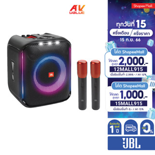 JBL PartyBox Encore - Portable Party Speaker, included 2 Digital Wireless Mic. ** ผ่อน 0% **