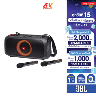 JBL PartyBox On-The-Go - Portable party speaker with built-in lights and wireless mic ** ผ่อน **