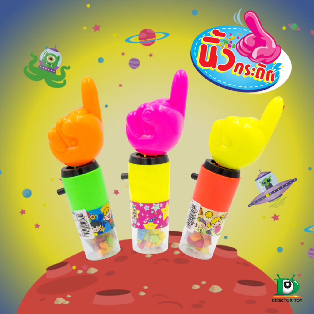 DTOY |ของเล่น Candy Toy ของเล่นเสริมพัฒนาการ Walkie Talkie, Jokerman, Happy Zoo, นิ้วกระดิก,ไก่กระดก ของเล่นนิ้วมือ