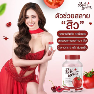 {1แถม1 + มีของแถมลด50%} 💖 กลูต้าเบลล์เลอรีน กลูต้าแท้จากเกาหลี