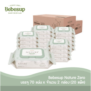 Bebesup ทิชชู่เปียกเช็ดทำความสะอาดผิวเด็ก ย่อยสลาย (เนเจอร์ ซีโร่ 70 แผ่น x 20 แพ็ค) Baby wipes for baby (Nature Zero 70 cap x 20 packs) Biodegradable