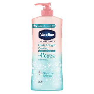 Vaseline Healthy White Fresh &amp; Bright Cooling Lotion 500ml ขวดใหญ่่หัวปั้ม