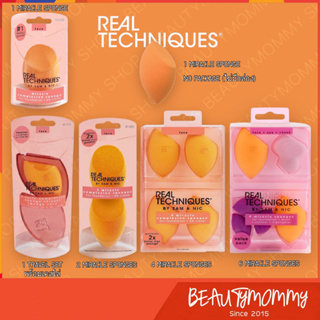 แท้ชัวร์!REAL TECHNIQUES Miracle Sponges (NEW)