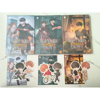 (มือ2) DEAD MAN SWITCH ฝ่าวิกฤตปิดสวิตช์ตาย 3 เล่มจบ