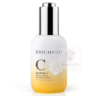 SRICHAND Super C Brightening Intense Serum เซรั่มอัพผิวกระจ่างใส